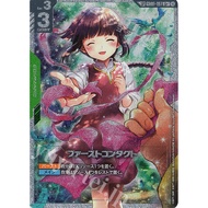 (Jap) Gundam CARD Game GD01-107 Sp First Contact ( U ) Green Command tcg Booster pack gd03 aa