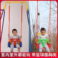 Children Children Swing Indoor Outdoor Household Baby Horizontal Bar Swing Outdoor Swing Infants Tod