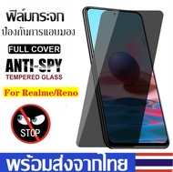 ฟิล์มกระจกนิรภัยหน้าจอมือถือ Realme ฟิล์มกันรอยหน้าจอ RealMe 10 Pro/C30/C33/C35/5/5i/5S/6i/7i/8 4G/8 Pro/8i/8s/7 Pro/C3/C11/C15/C12/C17/C25S ฟิล์มกระจกกันรอย