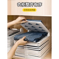 Lazy Folding Board Storage Finishing Hanger Clothes Layered Partition Quick Artifact (@ 777-27539)