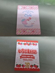 Sanrio Cogimyun Strawberry News Collectible Card 小麥粉精靈草莓新聞收藏卡