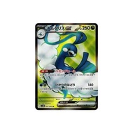 新箱識 🌟9月新貨🌟 現貨 日版 全新 遊戲卡 Pokemon SV4M 083/066 Altariaex SR 七夕青鳥ex