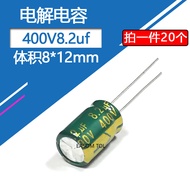 400V8.2UF 8x12mm Aluminum Electrolytic Capacitor 8.2uf400v 400v 8.2uf 400v8.2mf 8.2mf400v 400v8.2MFD