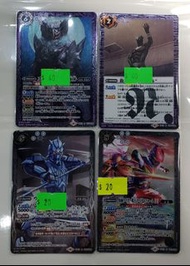 新箱識 遊戲卡 散卡 Battle Spirits BS [CB12]Battle Spirits 合作補充包 假面騎士 Extreme Edition 散卡  M R CB 