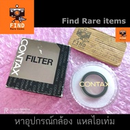 CONTAX TVS I II T3 A2 (81B) MC 30.5mm filter Rollei 35 F2.8 30.5mm