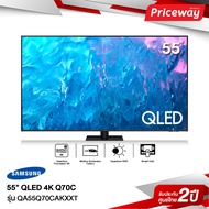 SAMSUNG ทีวี QLED 4K  Smart TV  QA55Q70CAKXXT ขนาด 55 นิ้ว รุ่น 55Q70C  Q70C Q70CA (ปี 2023)