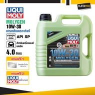 น้ำมันเครื่อง รถยนต์ เบนซินเท่านั้น LIQUI MOLY NEW GENERATION MOLYGEN ขนาด 5W30 10w30 4 ลิตร และ 1
