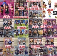 (有貨唔使再問，文盲唔覆) 大量 One Piece 海賊王 航海王 景品 路飛 尼卡 Bandai Banpresto DWC WCF POP DXF Jump 應募 扭蛋 盒蛋 一番賞 Premi