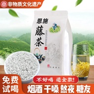 Enshi ไวน์ชา Laifeng Hubei ป่า Selenium-Enrichang Zhangjiaji Berry ชาหวาย Laifeng Hubei ป่า Selenium