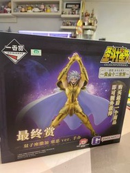 聖鬪士星矢另物賞(尾賞)
