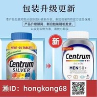 超商取貨留言取貨信息 美國 銀寶善存 50歲綜合維他命Centrum 中老年銀片男女銀保性 275顆 新舊包裝隨機