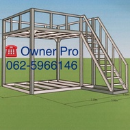 โครงเหล็กฯ บ้านน็อคดาวน์ 2ชั้น ขนาด 2.5x3.0 เมตร (งานสั่งทำ)