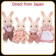 Direct From JAPAN Sylvanian Families Dolls [Miruku Rabbit Family] FS-09 ST Mark Certified 3 years and up Toy Dollhouse Sylvanian Families EPOCH