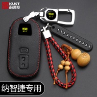 Luxgen Key Case U6 U6 Big 7 U7 SUV Luxgen 5 U5 S5 Car Key Genuine Leather Protective Case Buckle
