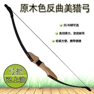 Hot Selling Raw Wood Color Anti-Qumei Hunting Bow and Arrow Adult Real Bow and Arrow Scenic Spot FarmCSShooting Arrow Ha