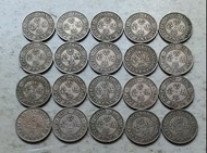 香港1951年5毫硬幣共20枚（品相實物如圖）