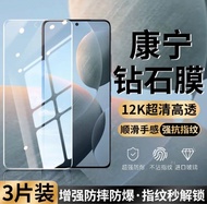 （包郵）小米POCO M4 Pro 鋼化膜 玻璃貼 mon貼 小米 手機