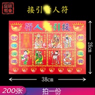 Lucky Nobleman Red Paper 接引贵人红纸 Yellow Ritual Paper Prayer Offering Paper DIY Craft Paper Qingming H