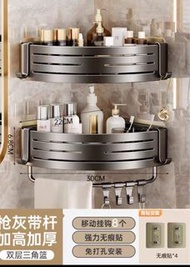 免打孔浴室衛生間雙層置物架連掛勾廁所洗手洗漱台牆上三角收納架淋浴洗澡壁掛