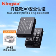 Jincode LP-E8 Battery Suitable for Canon 7D X6i X5 X4 T2i T3i T5i 650D Charger