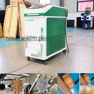 Maxcool Factory Direct High Quality 300W Pulsed Fiber Laser Cleaning Machine Laser Metal Rust Remove