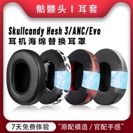 Suitable for Skull Skullcandy Hesh 3/ANC/Evo Earphone Case Earphone Sponge Case Protective Case