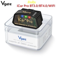 Vgate icar Pro เครื่องสแกน OBD2 BT & WiFi ELM327บลูทูธ4.0สำหรับ Android/ios เครื่องมือวินิจฉัยรถยนต์