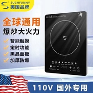 ST/💯110VV Induction Cooker Abroad Usa Japan Canada Portable Mini Travel Household Hot Pot Induction Cooker PIVM