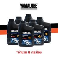 น้ำมันเครื่อง น้ำมันเครื่องเรือ ยามาลู๊ป 4T 10W-40 ขนาด 1 ลิตร ยี่ห้อ YAMALUBE Marine มารีน ใช้กับเค