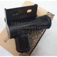 THERMOSTAT HOUSING - NISSAN NAVARA NP300 (21517-4JN0A)