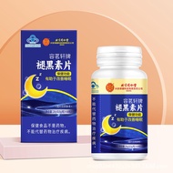 Beijing Tongrentang Melatonin Tablets Improve Sleep Health Food Inner Court Use Brand Guarantee 1212