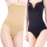 High Waist Shaping Firm Control Shapewear
