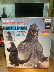 【玩日藏】 現貨 日版 東寶30cm 東寶大怪獸 X-plus Godzilla 酒井裕司 1991 網走激戰 輻射熱線 藍鰭 哥吉拉商定店 限定