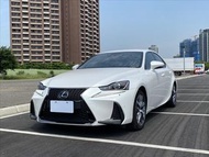 2017LEXUS IS 認證車 IS300H 頂級 馭罷不能