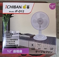 全新行貨 1Chiban iF-D12 12吋 座檯風扇 連保養