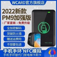 ✅門禁 讀卡機 門禁卡複制 門禁讀卡機 nfc讀卡機  nfc讀寫器 讀卡器 門禁復卡器 多功能讀