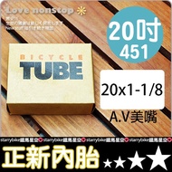 Genuine New Inner Tube 20x1p43-2031/8 Beautiful Nozzle/American Nozzle 36mm 451 Wheel Set Nude Packa