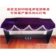 Manufacturer Sales Electric Piano Cover Digital Piano Cover 88-Key Universal Electric Piano Cover