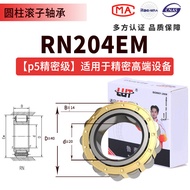 Lý Tự Trọng Cylindrical Roller Bearings Nj203 Nj204 Nj205 Nj206 Nj207 Nj208 Em Trục Cylindrical Tron