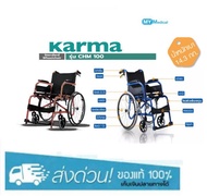 รถเข็นวีลแชร์ Soma รถเข็นวีลแชร์ รุ่น CHM-100 (WheelChair SOMA CHAMPION 100) โครงสีน้ำเงิน/สีน้ำตาลล