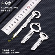 三刃木 4113鑰匙刀小刀無鎖不銹鋼折疊刀水果刀EDC工具戶外便攜刀