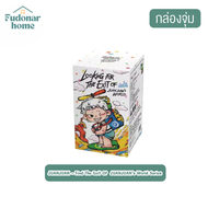 HEYONE JUANJUAN V2 จุ่มเดียว - Find The Exit Of JUANJUANs World Series (พร้อมส่งจากไทย) แท้ 100% จาก