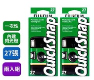 富士膠片 - QuickSnap Simple Ace 一次性彩色負片即棄菲林相機-27pcs (2盒)