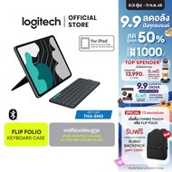 Logitech Flip Folio เคสคีย์บอร์ดบลูทูธ สำหรับ iPad Pro รุ่น 13 นิ้ว (M4) และ iPad Air รุ่น 13 นิ้ว (