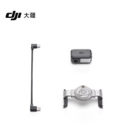 DJI OM8 Tracking Kit Osmo Mobile 7/7P Gimbal Stabilizer Multi-Function Tracking Module