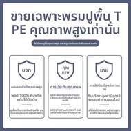 HELLOLEIBOO | แผ่นรองพรม TPE สำหรับ Xiaomi SU7 และ Tesla Model Y