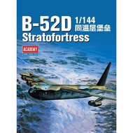 1/144 Model Akademi 12632 B-52D Stratofortress pemasangan pengebom Skala mainan diy Kit Model