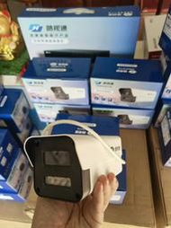 限時下殺 HIKVISION/皓視通400萬poe雙光全彩音頻半球  ★海康威視旗下品牌★皓視通 ★2.8mm  4mm
