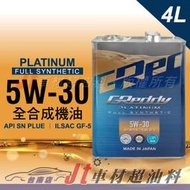 Jt車材 台南店 - GReddy 5W30 5W-30  LSPI 全合成機油 4L 日本原裝 缸內直噴專用
