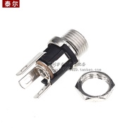 DC-053A Power Socket 5.5-2.1 DC Socket with Nut High Quality Capacitor Socket 5.5 * 2.1MM